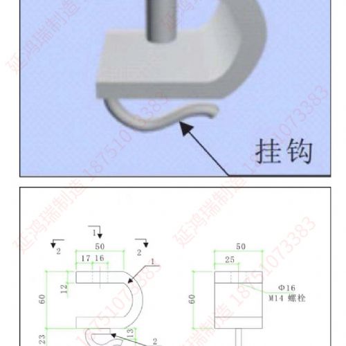 TIG啟思工業 安全網掛鉤/鋼結構安全網掛鉤/母索欄杆/建築工地安全網/高空安全網掛繩/工地安全網掛鉤/母索