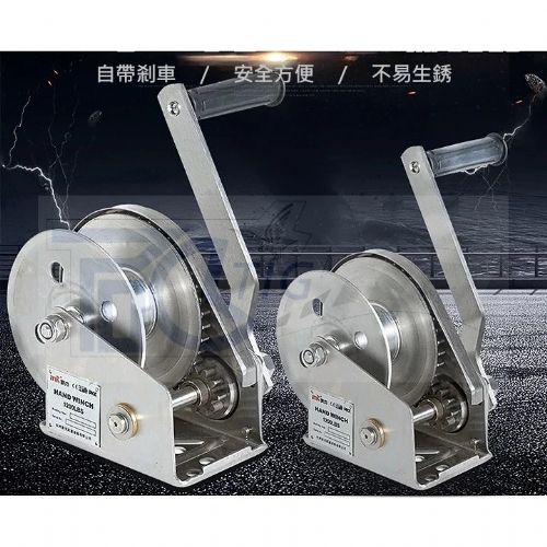 TIG啟思工業 白鐵捲揚機 (自動剎車) 不鏽鋼手搖捲揚機 手動捲揚機 另售 拖板車/升降台車/堆高機/