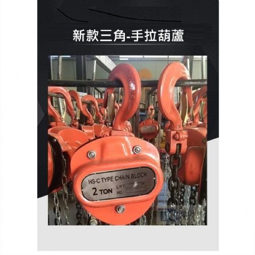 TIG 啟思工業 : 吊車 500kg-10ton 手拉吊車 鏈條2.5M-7M/鏈條式/手搖吊車/電動吊車/CE產產品