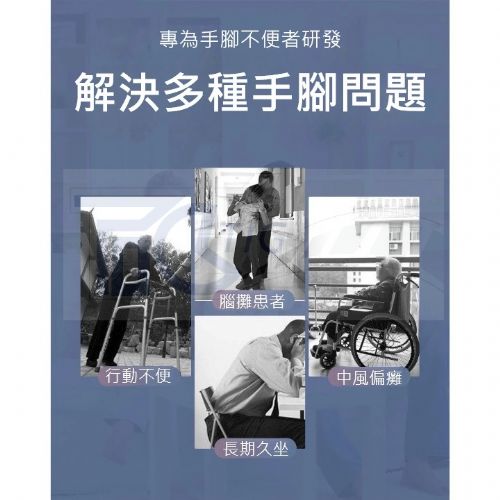 TIG啟思工業-電動迷你腳踏車/電動走步機/訓練/復健/健身車/手足二用/腳踏車/訓練台/康復/飛輪/訓練/康復