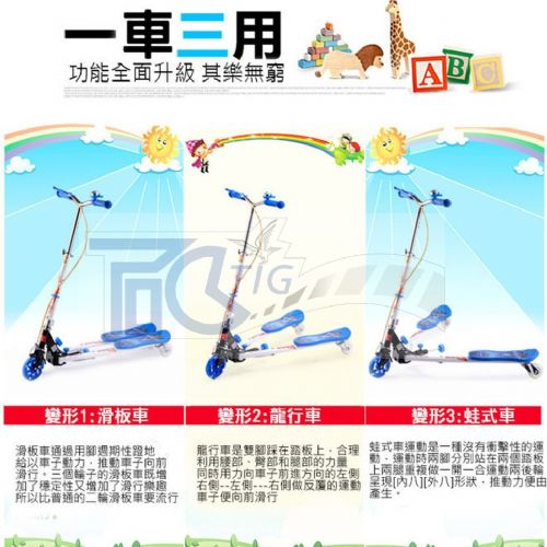 B1新型多功能滑板車