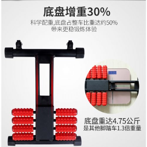 復健健身車