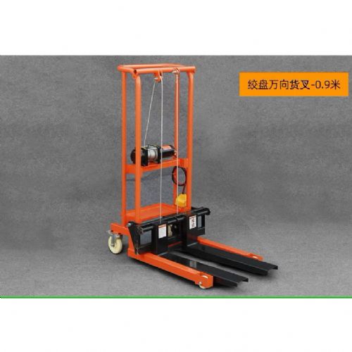 自動堆高機 250KG