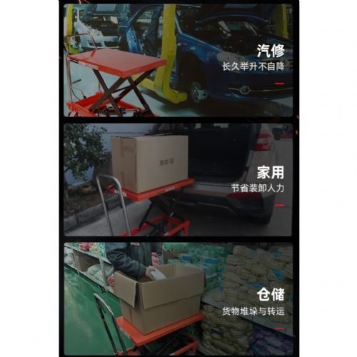 TIG 啟思工業 起重系列:150KG-1000KG 油壓升降台車/升降台車 /升降台車/油壓拖板車/油壓式/雙層式