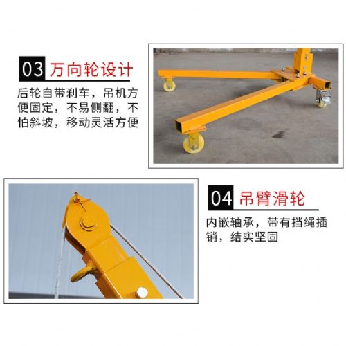 捲揚機折疊吊架 300KG 500KG