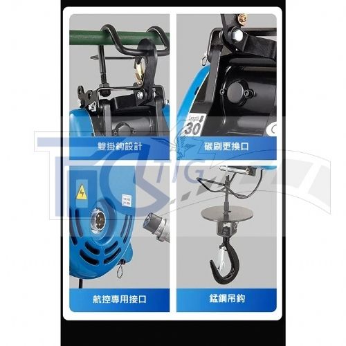 【TIG 啟思工業 吊車 小金鋼 小金剛180kg 250kg 500kg/輕型捲揚機/絞盤/捲揚機/