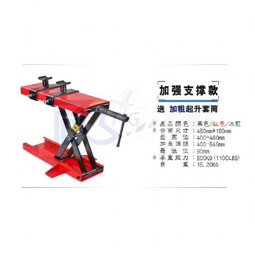 摩托車頂車架(支架款)