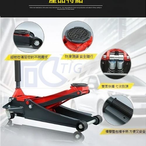 TIG啟思工業 3TON雙油壓缸千斤頂+3TON頂車架2個