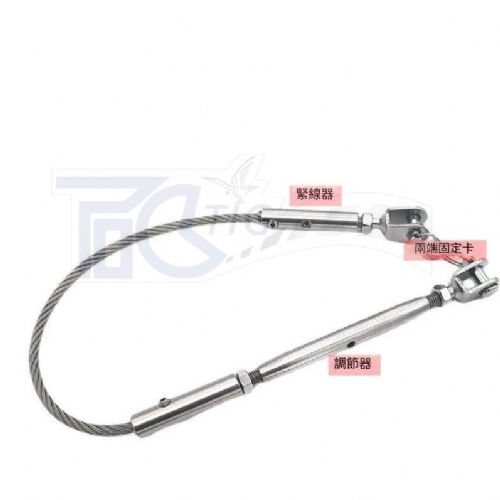 TIG啟思工業不銹鋼索/景觀鋼材/膜結構鋼索/不銹鋼端子/螺紋端子/玻璃帷幕/護欄鋼索/各項鋼索加工