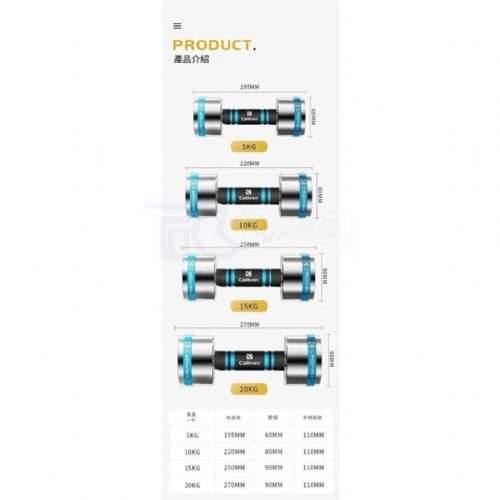 銀髮族純鋼啞鈴
