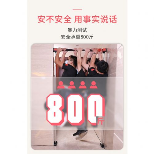 第8代免打孔 單槓