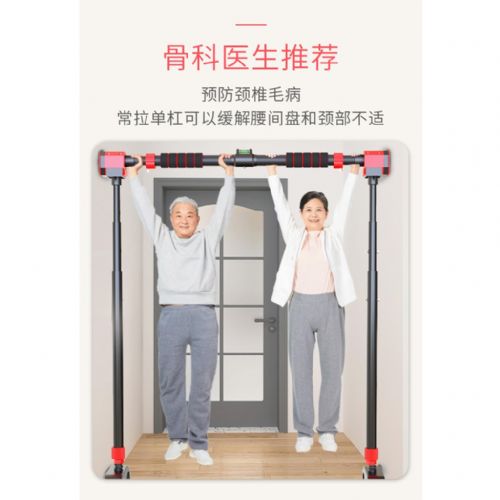 第8代免打孔 單槓