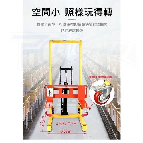 TIG啟思工業 200KG/2000KG油壓堆高機