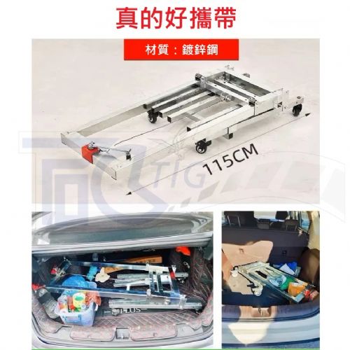 【TIG 啟思工業】(附發票): 升降台車/折疊升降平台車 /輕型升降車/搬運車/油壓拖板車/堆高機/鋼索