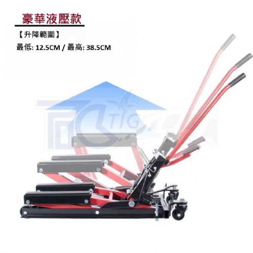 TIG 啟思工業 起重系列 摩托車頂車架/手動升降台/重車駐車架/車架/ 引擎升降台/ 機車千斤頂/機車頂車架/摩托車架