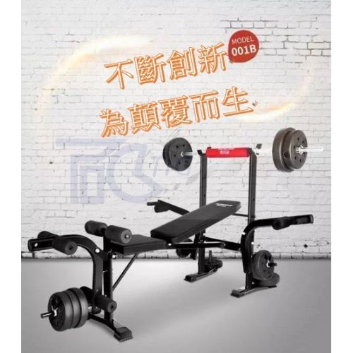 TIG啟思工業 舉重床/ 舉重椅/啞鈴椅/啞鈴/槓片 另售仰臥板 啞鈴 單槓 拳擊 滑板車 引體向上 跑步機 訓練台 拉筋板