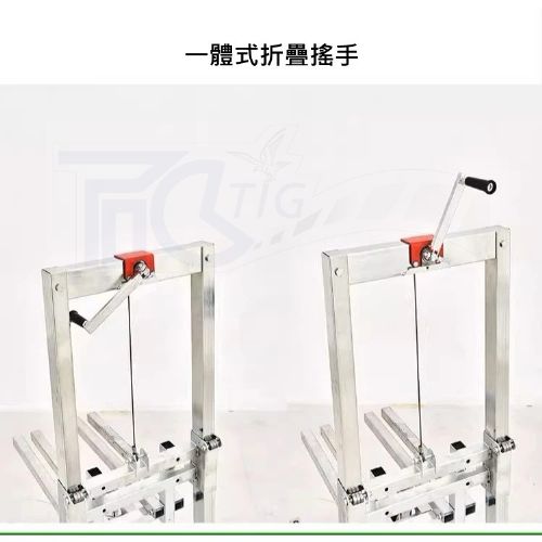 【TIG 啟思工業】(附發票): 升降台車/折疊升降平台車 /輕型升降車/搬運車/油壓拖板車/堆高機/鋼索