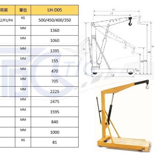 引擎吊架 歐式重型吊架 500-2000kg 折疊油壓吊架/引擎吊架/托歐式重型吊架