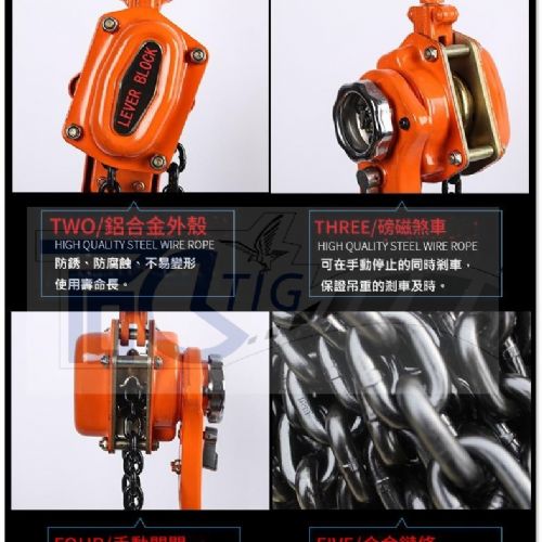 TIG啟思工業 手搖吊車 捆綁器 750KG-9000KG 貨車用綑綁器 手搖吊車/吊帶/鋼索/認證CE TUV GS