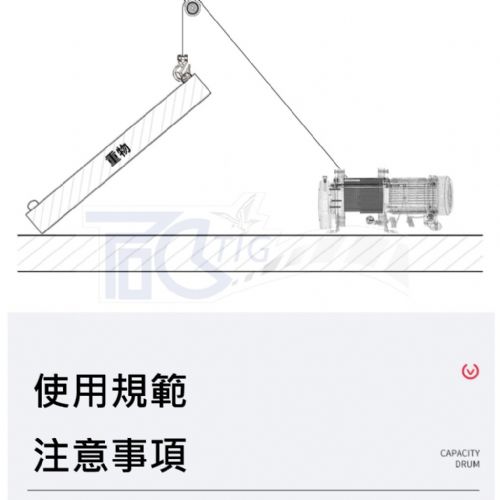 TIG 啟思工業 起重系列: 捲揚機 絞盤 電動捲揚機 拉線機 另售:小金剛 升降台車/拖板車/吊車/鋼索式220V