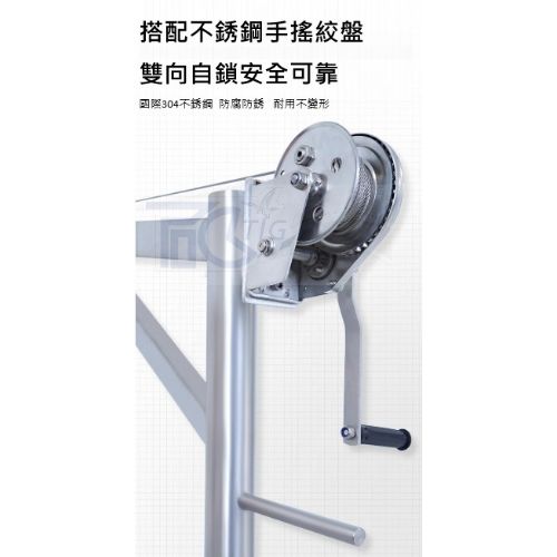TIG啟思工業 不銹鋼吊架 汙水處理吊架 捲揚機吊架 潛水絞拌機 不銹鋼捲揚機 汙水處理廠 手搖捲揚機