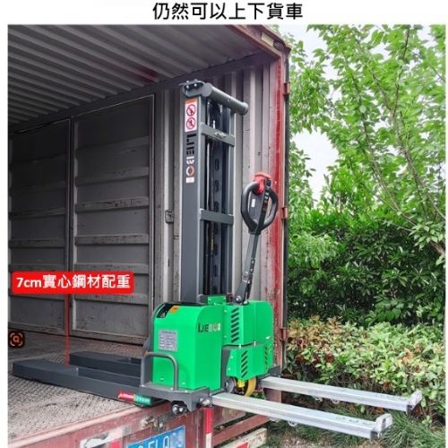 TIG啟思工業 1000KG 全自動隨車堆高機/攜帶式升降台車 全自動攜帶式堆高機/升降台車/托板車/拖板車/頂車架/