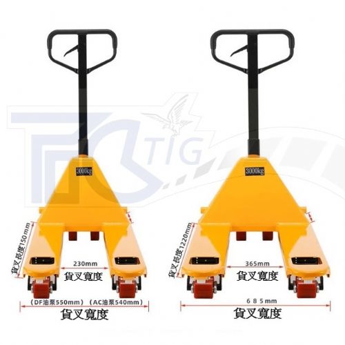 自動 半自動托板車