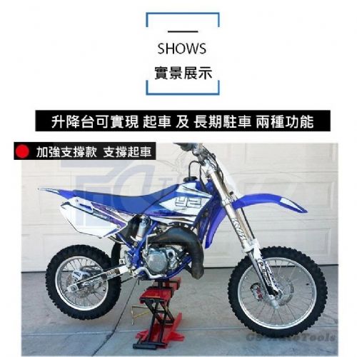 摩托車頂車架(支架款)