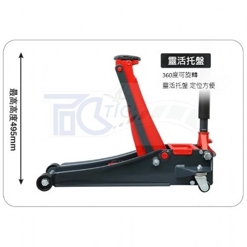 TIG 啟思工業 3TON低型雙油壓缸千斤頂