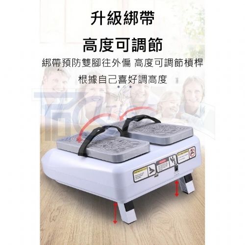 TIG啟思工業-電動迷你腳踏車/電動走步機/訓練/復健/健身車/手足二用/腳踏車/訓練台/康復/飛輪/訓練/康復