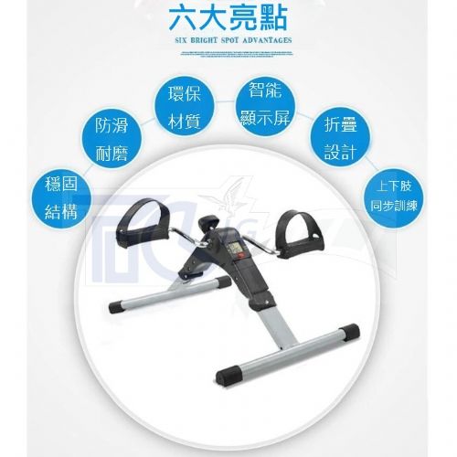 TIG啟思工業 手足訓練台/復健/康復/有氧運動/肌肉訓練/復健/健身車/手足二用/腳踏車/訓練台/踏步機/母親節