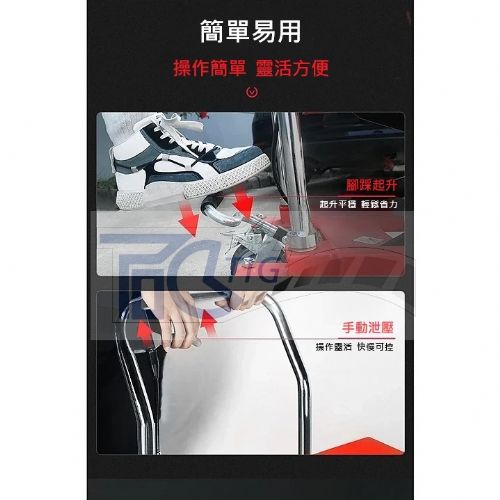 TIG啟思工業 150KG-1000KG 升降台車 升降平台