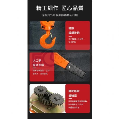 TIG啟思工業 手搖吊車 捆綁器 750KG-9000KG 貨車用綑綁器 手搖吊車/吊帶/鋼索/認證CE TUV GS