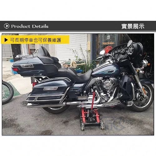 TIG 啟思工業 起重系列 摩托車頂車架/手動升降台/重車駐車架/車架/ 引擎升降台/ 機車千斤頂/機車頂車架/摩托車架