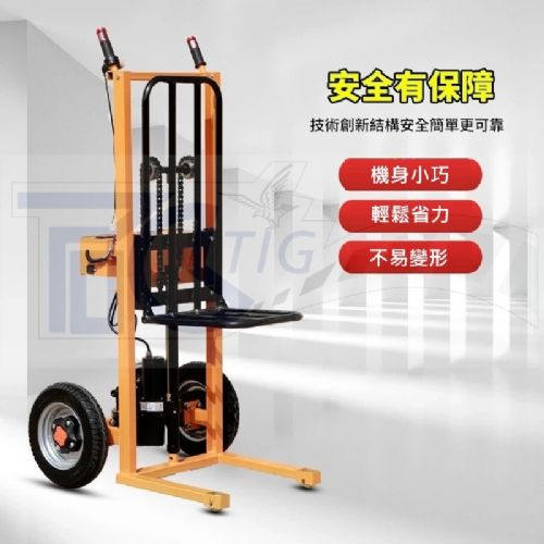 TIG 啟思工業 全電動堆高機 全電動升降機/搬運車 堆高機 升降台車 拖板車 全自動拖板車