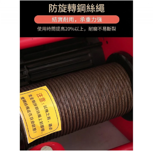 TIG啟思工業 德式電動捲揚機 絞盤 300KG-500KG(無線遙控‧純銅電機)