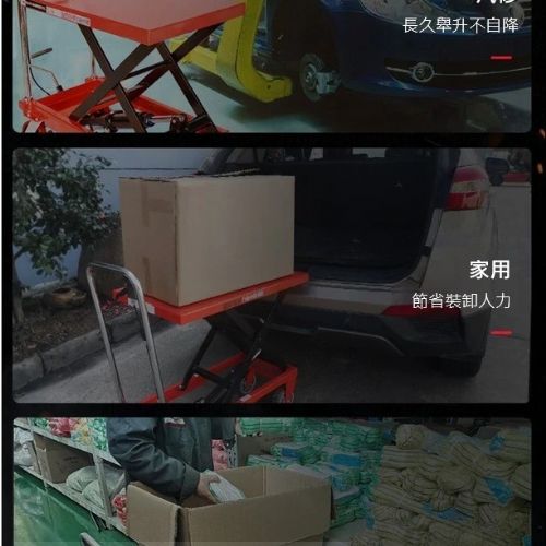 TIG啟思工業 150KG-1000KG 升降台車 升降平台