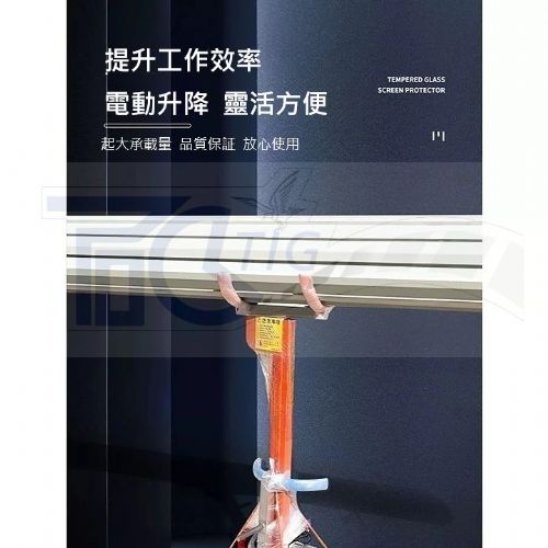 TIG 啟思工業 110V 無線遙控 升降機 卷簾門升降機 冷氣升降機 電動工作升降機 管道升高 升降台車