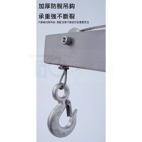 TIG啟思工業 不銹鋼吊架 汙水處理吊架 捲揚機吊架 潛水絞拌機 不銹鋼捲揚機 汙水處理廠 手搖捲揚機