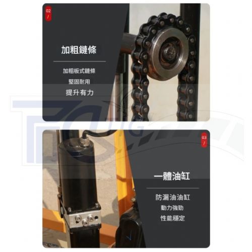 TIG 啟思工業 全電動堆高機 全電動升降機/搬運車 堆高機 升降台車 拖板車 全自動拖板車