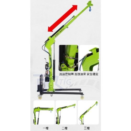 【TIG 啟思工業】:500KG手推式電動吊架/電動旋臂/車用吊架/附無線遙控/移動小吊機/吊架/車用吊架