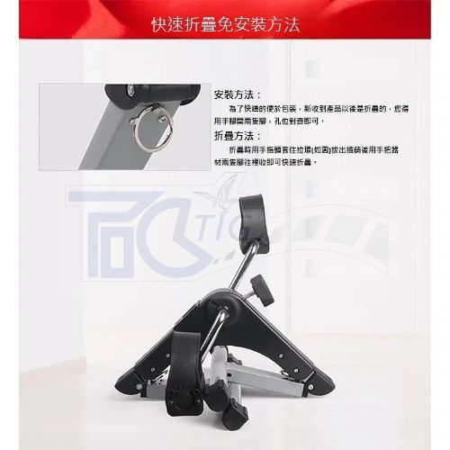 TIG啟思工業 手足訓練台/復健/康復/有氧運動/肌肉訓練/復健/健身車/手足二用/腳踏車/訓練台/踏步機/母親節