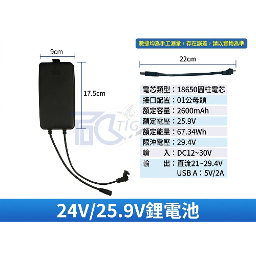 【TIG 啟思工業】電動升降台車 180KG-200KG 電壓110V工作平台/充電式升降平台車/油壓拖板車/升高機