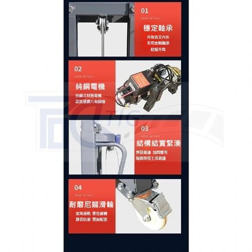 TIG啟思工業 堆高機/自動堆高機/隨車堆高機/隨車搬運機/喜目雷客車/拖板車/300KG堆高機