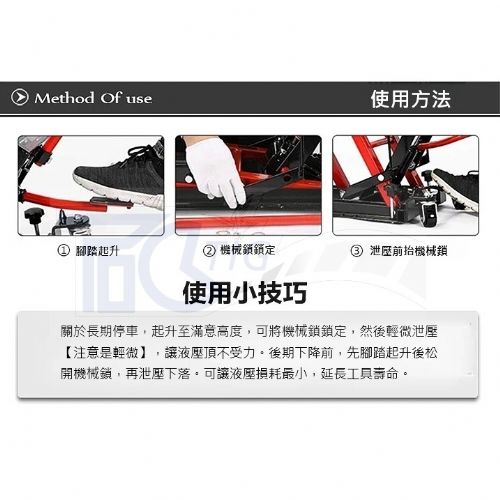 摩托車頂車架-駐車架