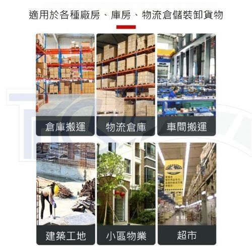 TIG 啟思工業 全電動堆高機 全電動升降機/搬運車 堆高機 升降台車 拖板車 全自動拖板車