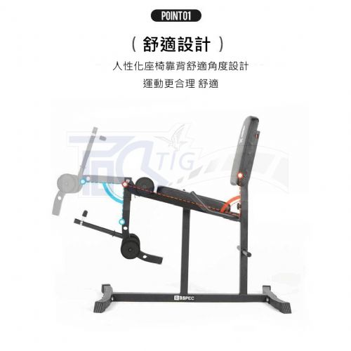 TIG啟思工業 腿部訓練/啞鈴/腿部訓練/恢復訓練 另售:健身/臂力器//啞鈴椅/訓練台/跑步機/單槓/踏步/拉筋板