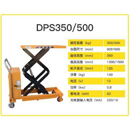 TIG 啟思工業 起重系列: 半自動升降台車 /升降台車/ 另售 拖板車 捲揚機 吊車 絞盤 引擎吊架