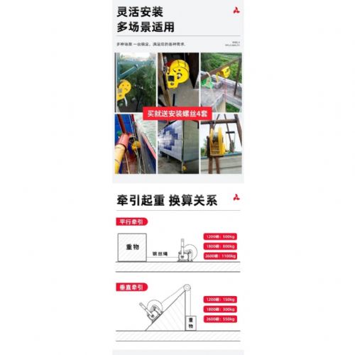 TIG啟思工業起重 1200LBS-2600LBS/手搖捲揚機(附煞車)/絞盤/捲揚機/手搖吊車/鋼索