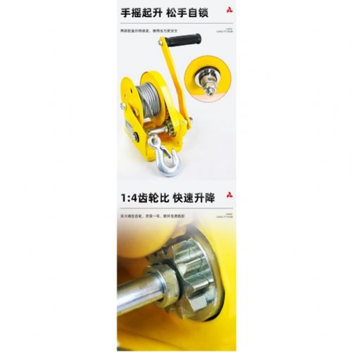 TIG啟思工業起重 1200LBS-2600LBS/手搖捲揚機(附煞車)/絞盤/捲揚機/手搖吊車/鋼索